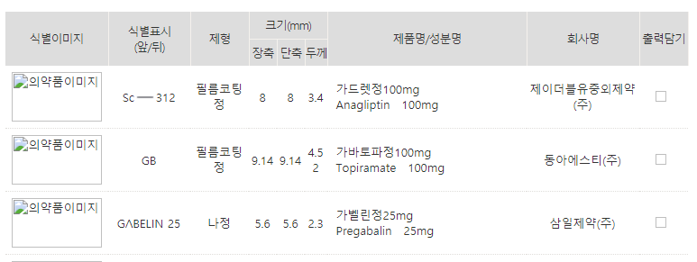 오류화면